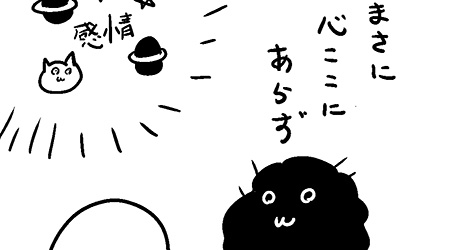 #364 どこで生きる？