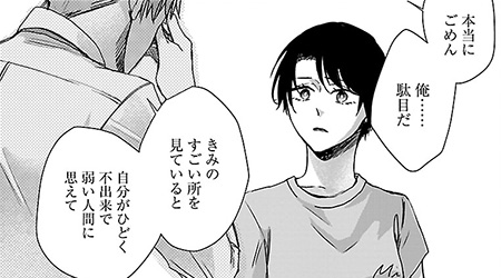 #15 後編 仕事と家庭、どちらも大事なんです。