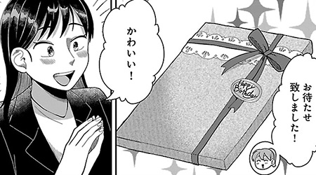 #34　本を包むって、難しい