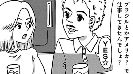 #38 プリティーゲイ、ペドロのお話