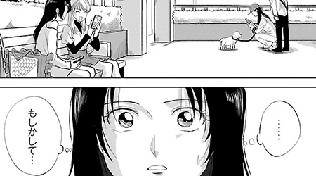 #13 東京タイムパトロール