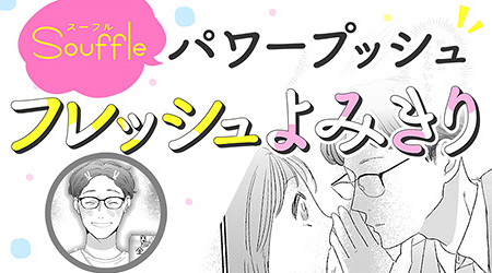 #20 おんじサリィ「うさおじ」