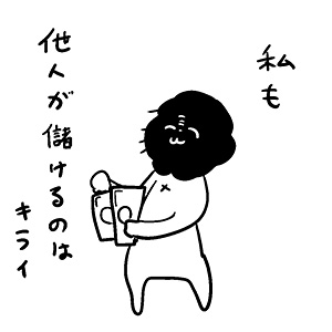 『ほがらかSNSライフ』