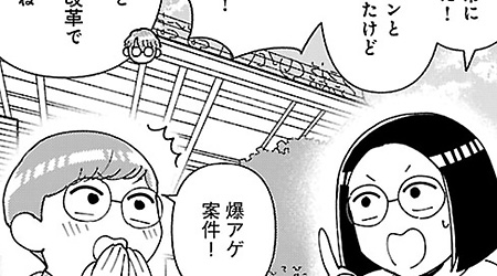 6話 心に決める