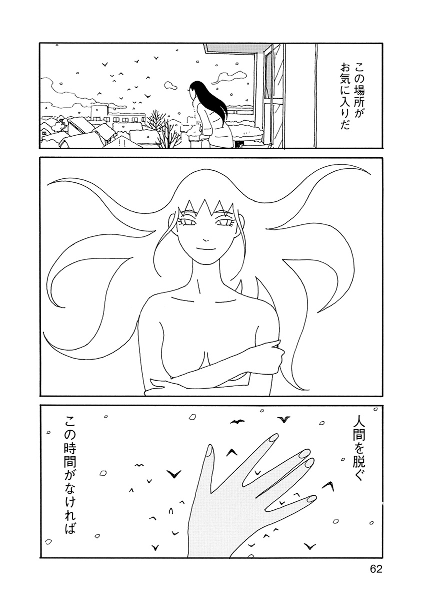 『ちひろさん』完結記念 安田弘之×ReoNa スペシャル対談