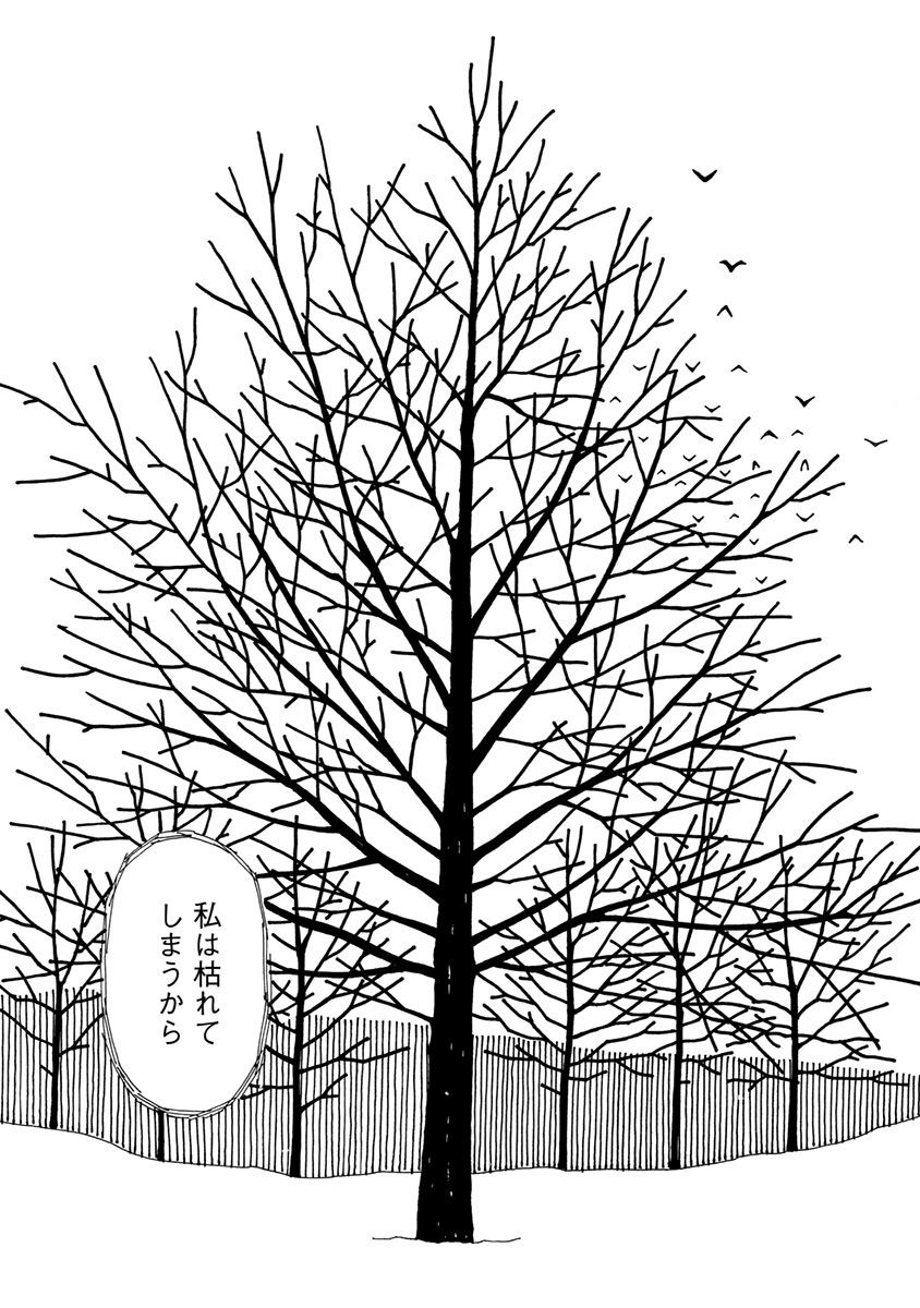 『ちひろさん』完結記念 安田弘之×ReoNa スペシャル対談