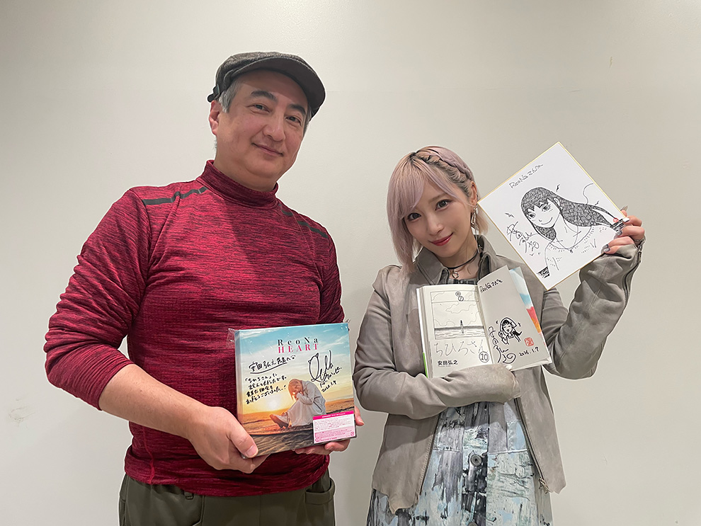 『ちひろさん』完結記念 安田弘之×ReoNa スペシャル対談