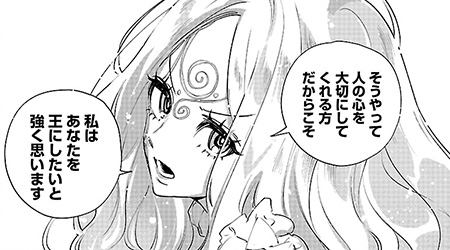 第6話