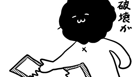 #370 「空手」の神髄