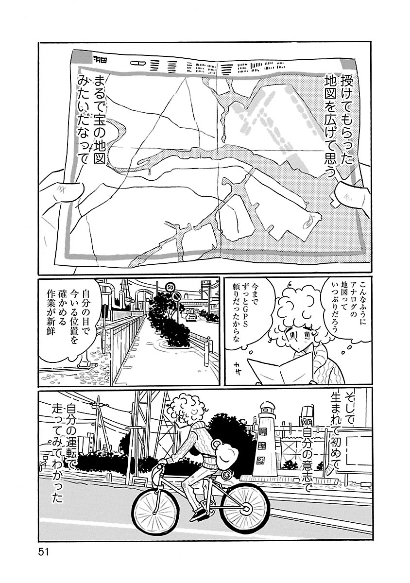 【凪のお暇】コナリミサト、武田真治、ドラマPほか豪華ゲストが語るぶっちゃけトーク！「スナックバブル in B＆B」イベントレポート全貌！