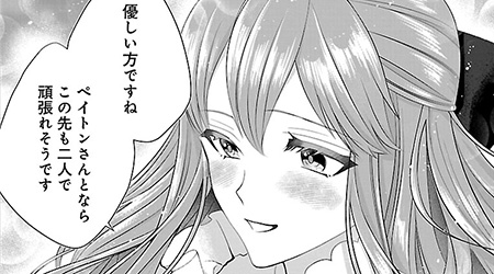第0話