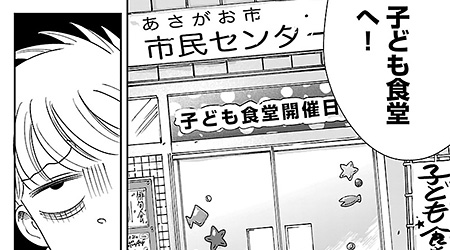 #2 野菜たっぷりハンバーグ