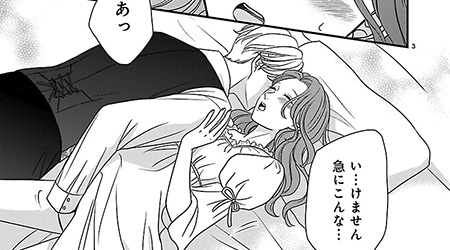 第4話