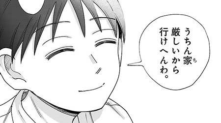 #3 肉じゃがとなんかの炒めもの