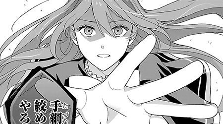 第3話
