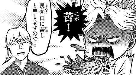 第二話　前編　忍の村