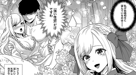 第1話