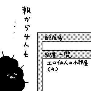 『ほがらかSNSライフ』