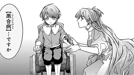 第3話