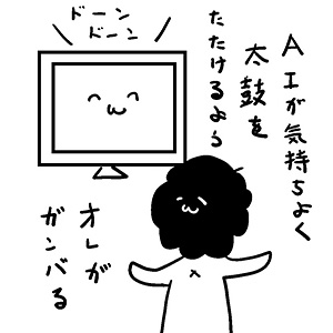 『ほがらかSNSライフ』