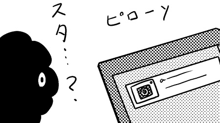 #407 AIとの会話記録