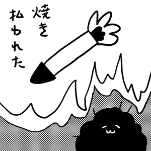 『ほがらかSNSライフ』