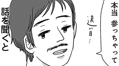 #56 モンスター後輩の闇を分析してみよう