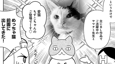 #8