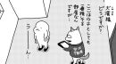 『貼りまわれ!こいぬ』