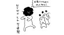 『ほがらかSNSライフ』