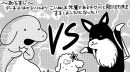 『貼りまわれ!こいぬ』