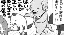 『貼りまわれ!こいぬ』