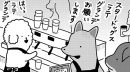 『貼りまわれ!こいぬ』
