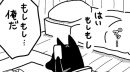 『貼りまわれ!こいぬ』