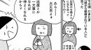 #4 子供ができたことを、母に知らせるのをためらってしまう。