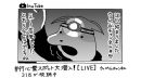 『貼りまわれ!こいぬ』