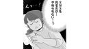 『コンプレックスをほどよい距離から見つめてみた』