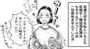『ハラがへっては育児はできぬ 番外編』