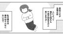 『#25 生理の悩みごと』