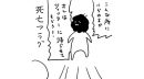 『ほがらかSNSライフ』