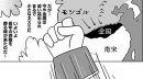 『もっと！天幕のジャードゥーガル』