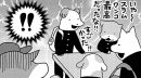『貼りまわれ!こいぬ』