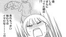 生きやすい
