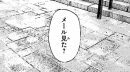 『#8 ほんの数%の(『第8話 サンドイッチとおにぎり』)』