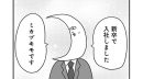 『憂鬱どうぶつ(株)』