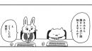 『憂鬱どうぶつ(株)』