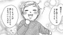 『ムーちゃん通信』