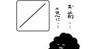 『ほがらかSNSライフ』