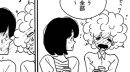 【凪✖️酒恋コラボ企画】酔って恋話する女を見かけた今泉の胸の内。