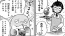 『来々亭のラッコさん』